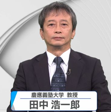 tanakakouichiro