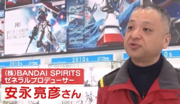安永亮彦