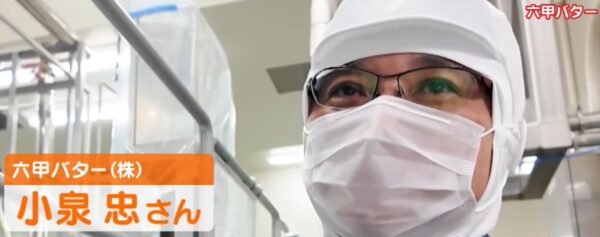 小泉忠