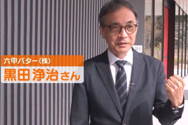 黒田浄治