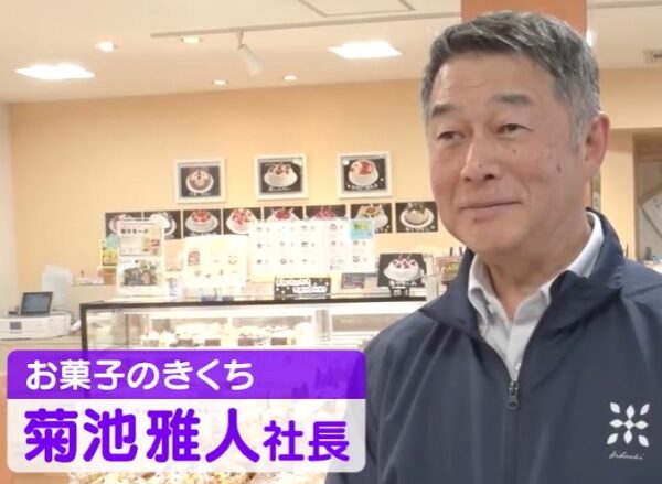 菊池雅人