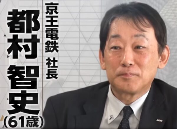 tumurasatosi