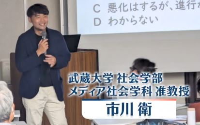 市川衛 ichikawamamoru