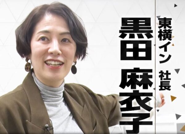 黒田麻衣子