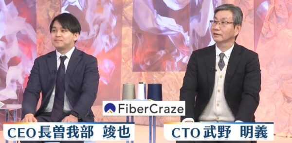 FiberCraze-ceo-cto