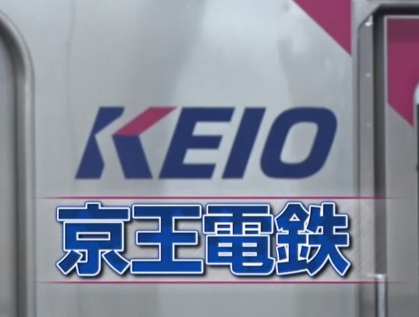 cambria-keio-tsumura-strategy