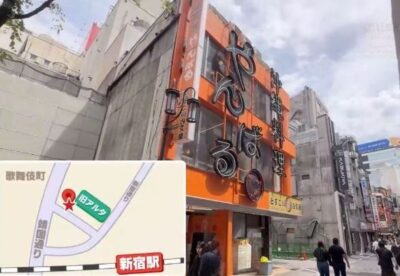 【がっちりマンデー】「店月商4000万」新宿沖縄居酒屋やんばる神の領域 gacchiri-yanbaru-shinjuku-okinawa
