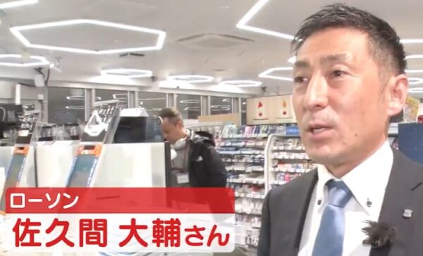 佐久間大輔