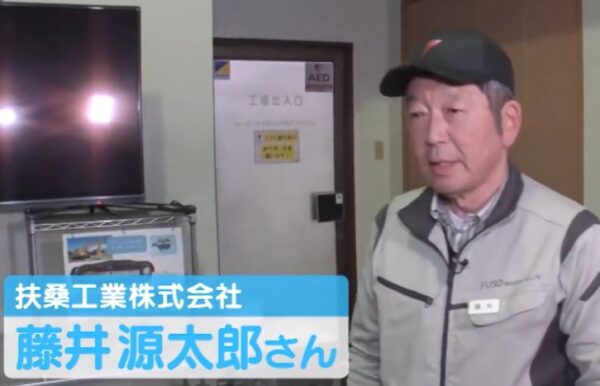 藤井源太郎