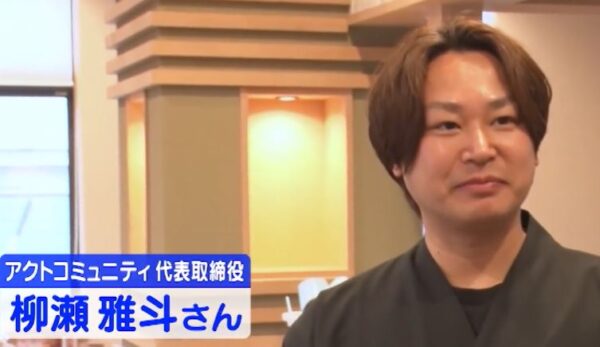 柳瀬雅斗