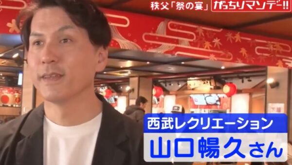 山口暢久