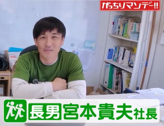 (株)れんこん三兄弟の宮本貴夫社長(長男)