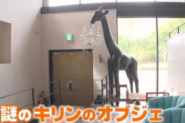 キリンのオブジェ