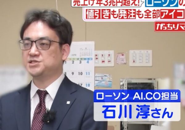 石川淳