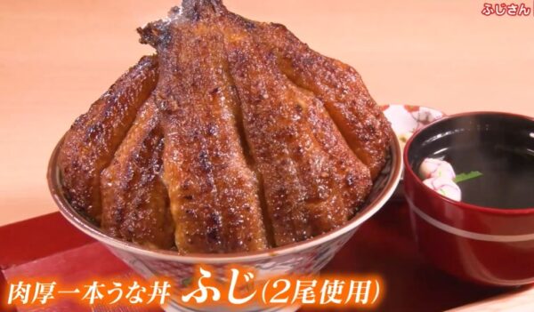 肉厚一本うな丼 ふじ