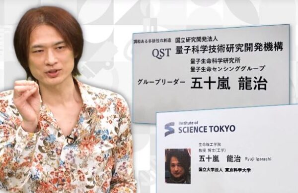 五十嵐龍治