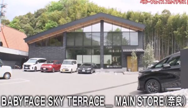 BABYFACE SKY TERRACE_MAIN STORE