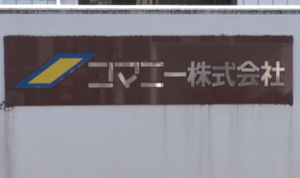 【カンブリア宮殿】コマニー塚本兄弟「間づくり」の異色兄弟経営とは cambria-comany-tsukamoto-brothers