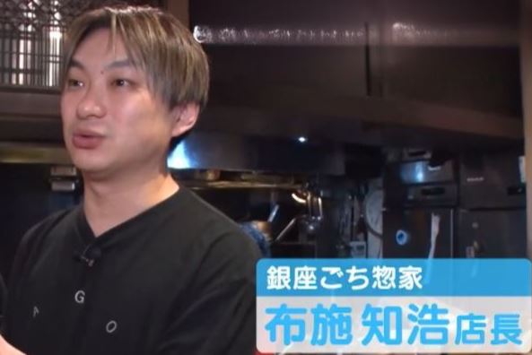 の布施知浩店長