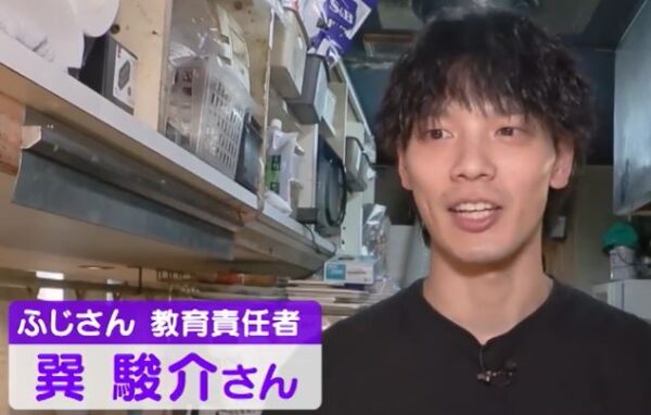 巽駿介