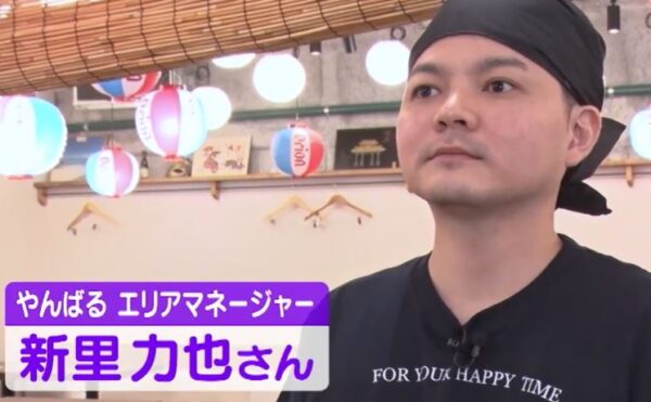 新里力也