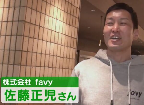 佐藤正児