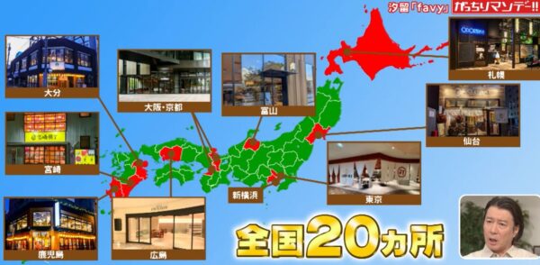 【がっちりマンデー】favyの進化系フードコート「フードホール」儲かり戦略