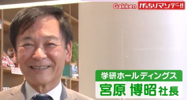 宮原博昭