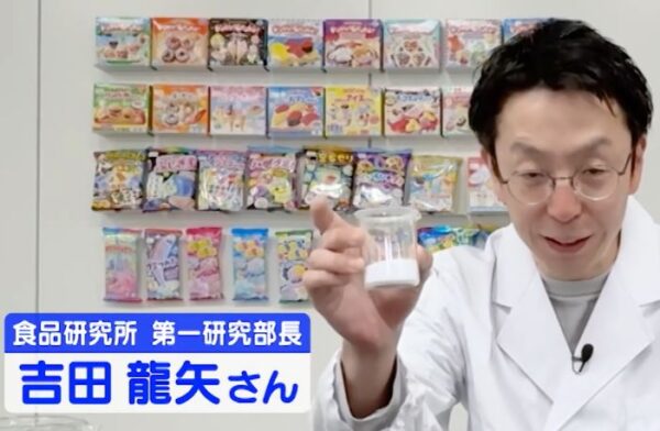 吉田龍矢