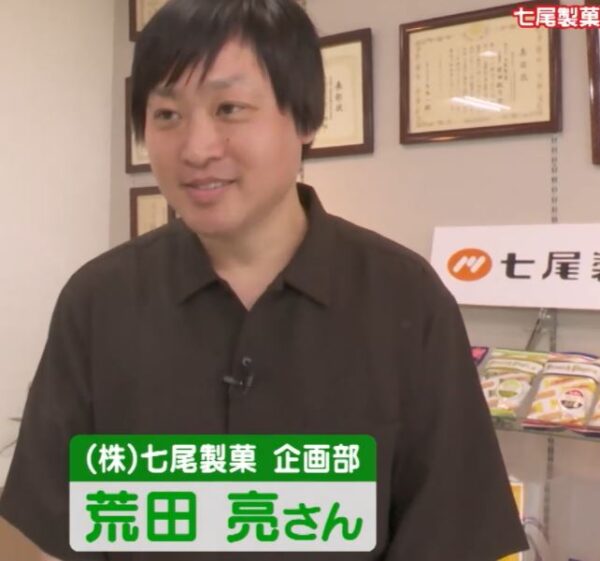 荒田亮