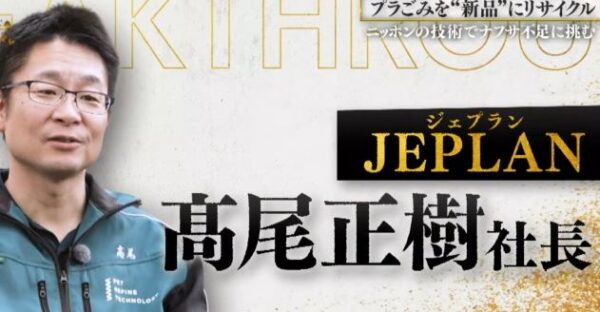 髙尾正樹