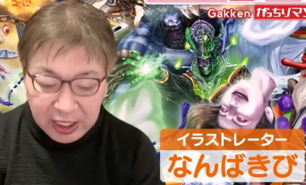 なんばきび