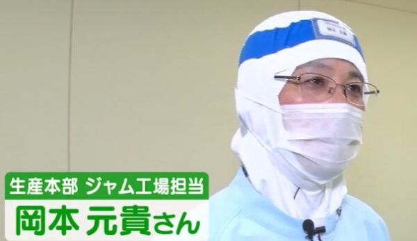 岡本元貴