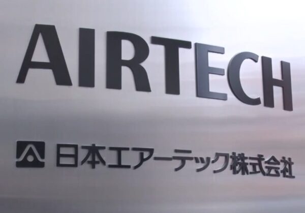 【がっちりマンデー】清潔エアーシャワー「工場の必需品」シェア40% gacchiri-airtech-airshower