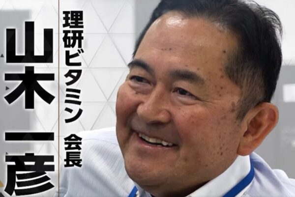山木一彦