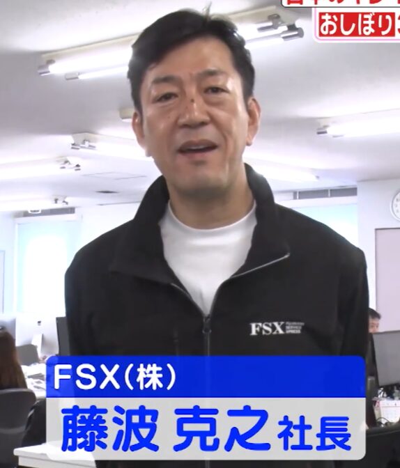 藤波克之