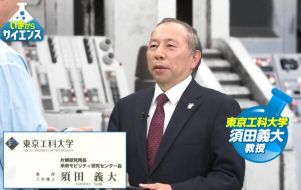須田義大