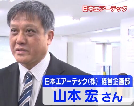 山本宏