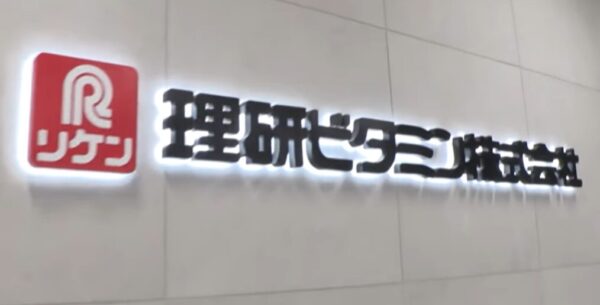 【カンブリア宮殿】理研ビタミン山木一彦の改革「隣の土俵」戦略とは riken-vitamin-yamaki