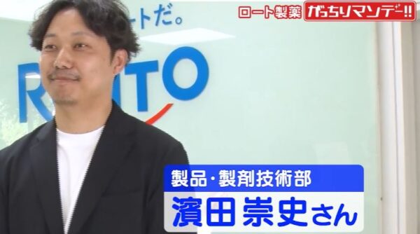 濱田崇史