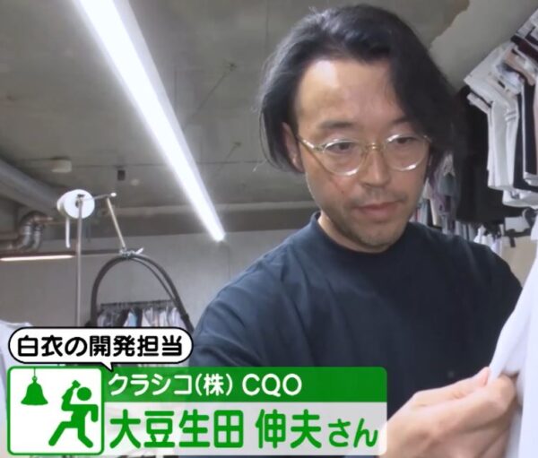 大豆生田伸夫