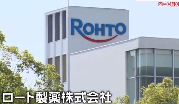 【がっちりマンデー】ロートリセグロウ「こぼれない目薬」儲かる容器 rohto-lycee-glow