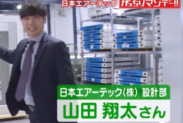 山田翔太