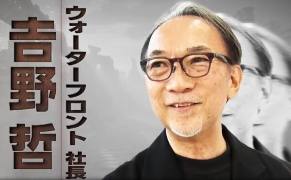 吉野哲
