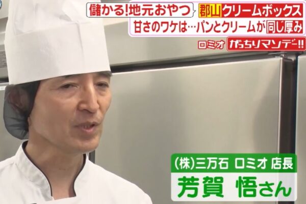 芳賀悟