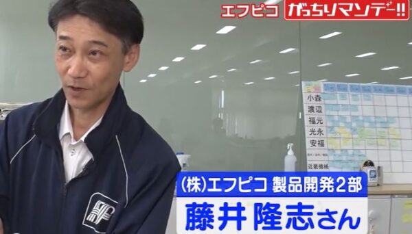藤井隆志