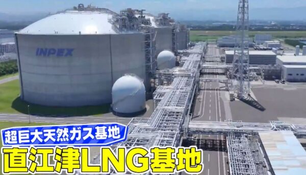 直江津LNG基地