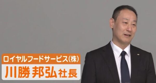川勝邦弘