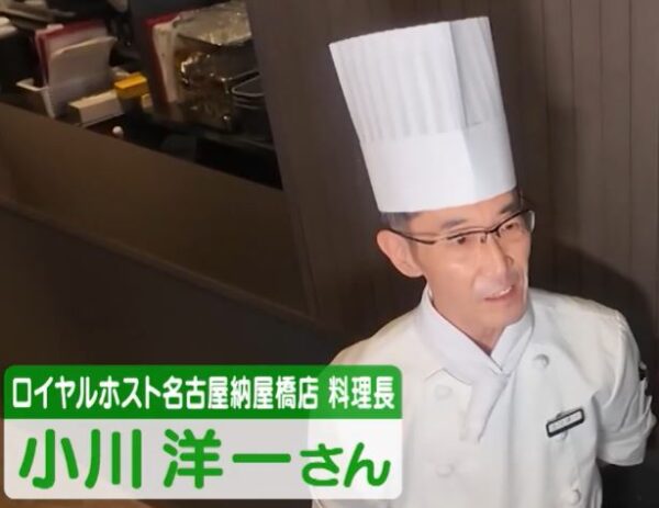 小川洋一