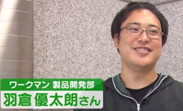 羽倉優太郎